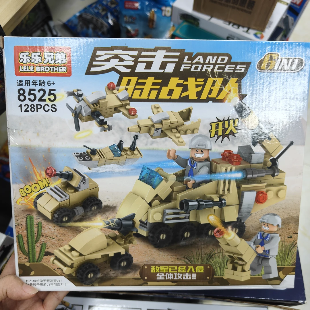 陆战队工程车积木挖掘机模型男生礼物益智拼装玩具