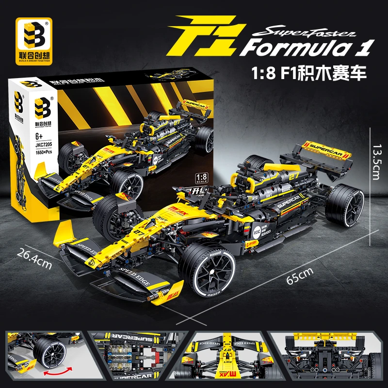 1：8雷诺F1方程式赛车1650+颗粒长度65CM拼装积木积木小颗粒拼装