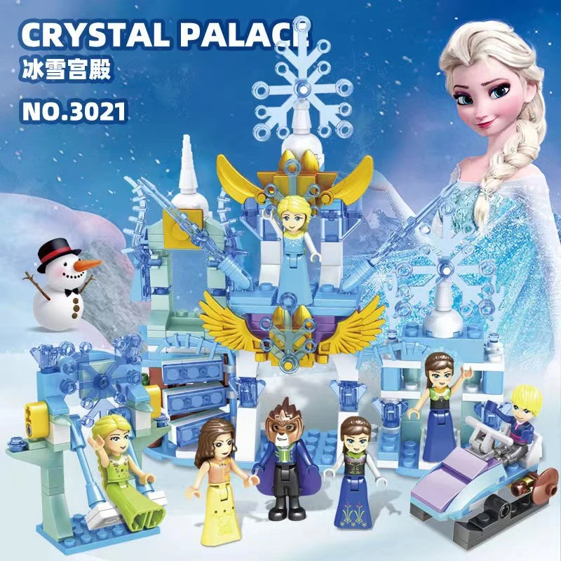 冰雪奇缘公主城堡积木女孩子儿童益智拼装玩具模型