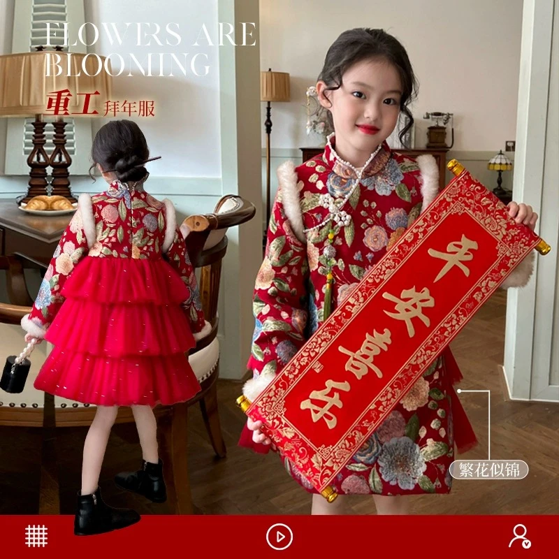 【现货】栀了成长记童装女童衣服儿童宝宝新年连衣裙加绒拜年服