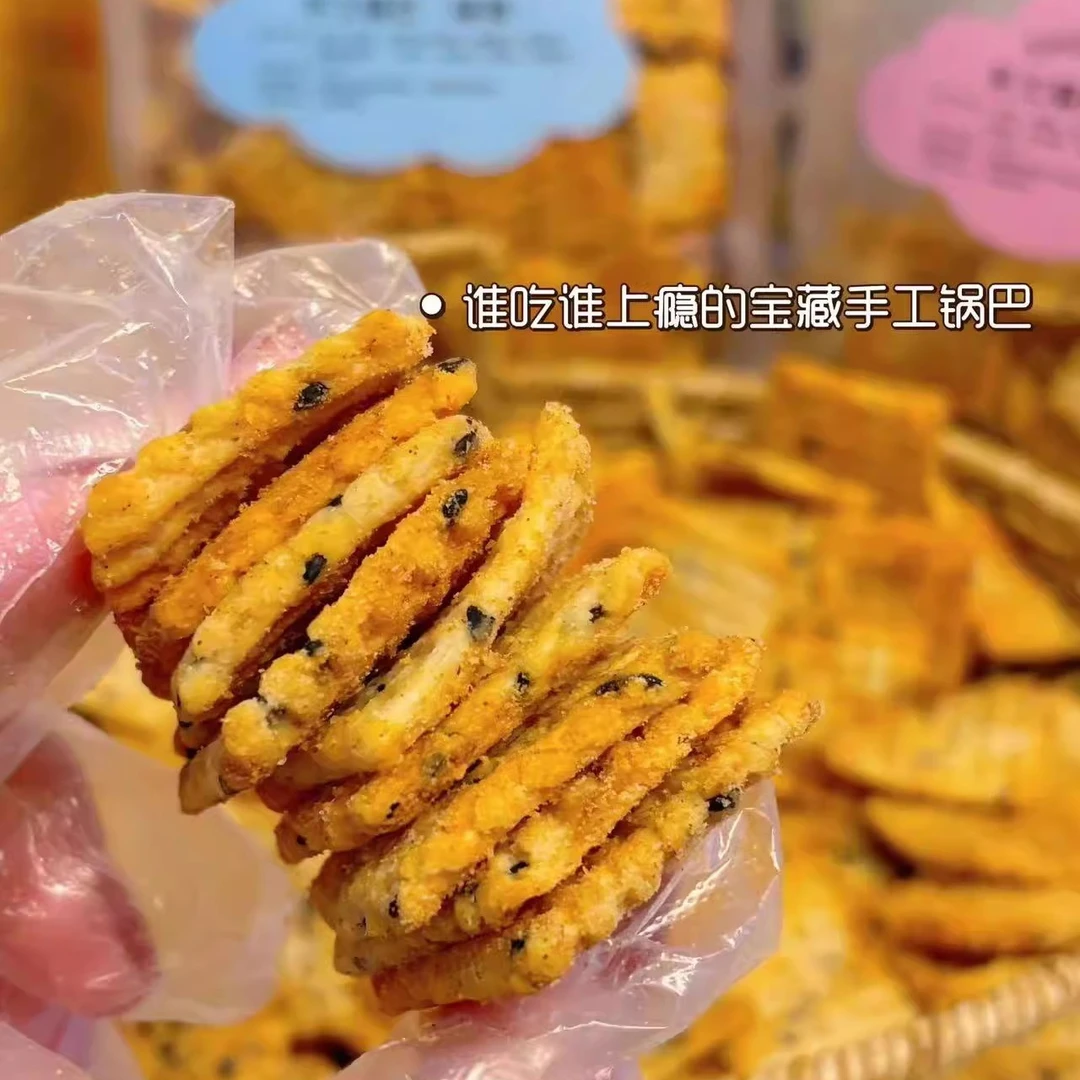 桑坡锅巴手工麻辣锅巴特产网红零食500g河南桑坡村香脆原味