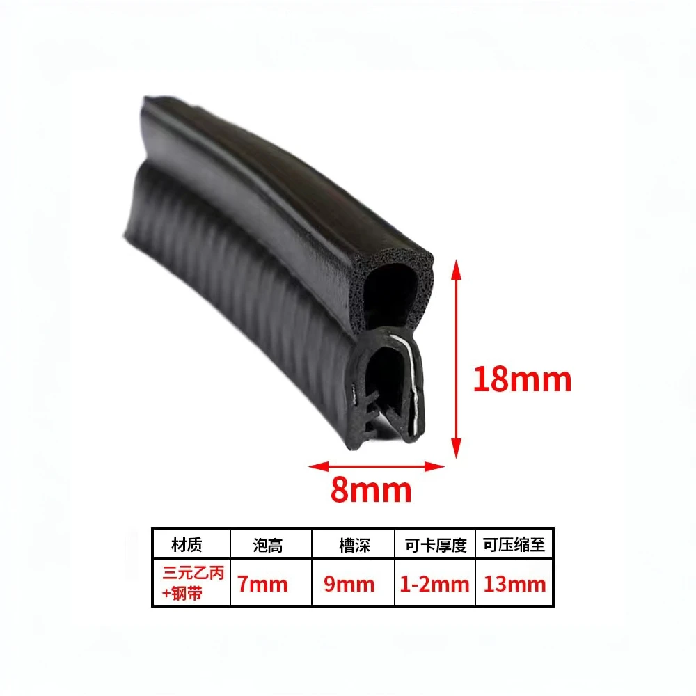 储能柜门边密封圈、5G机柜三元乙丙骨架胶条、箱变发电箱密封条