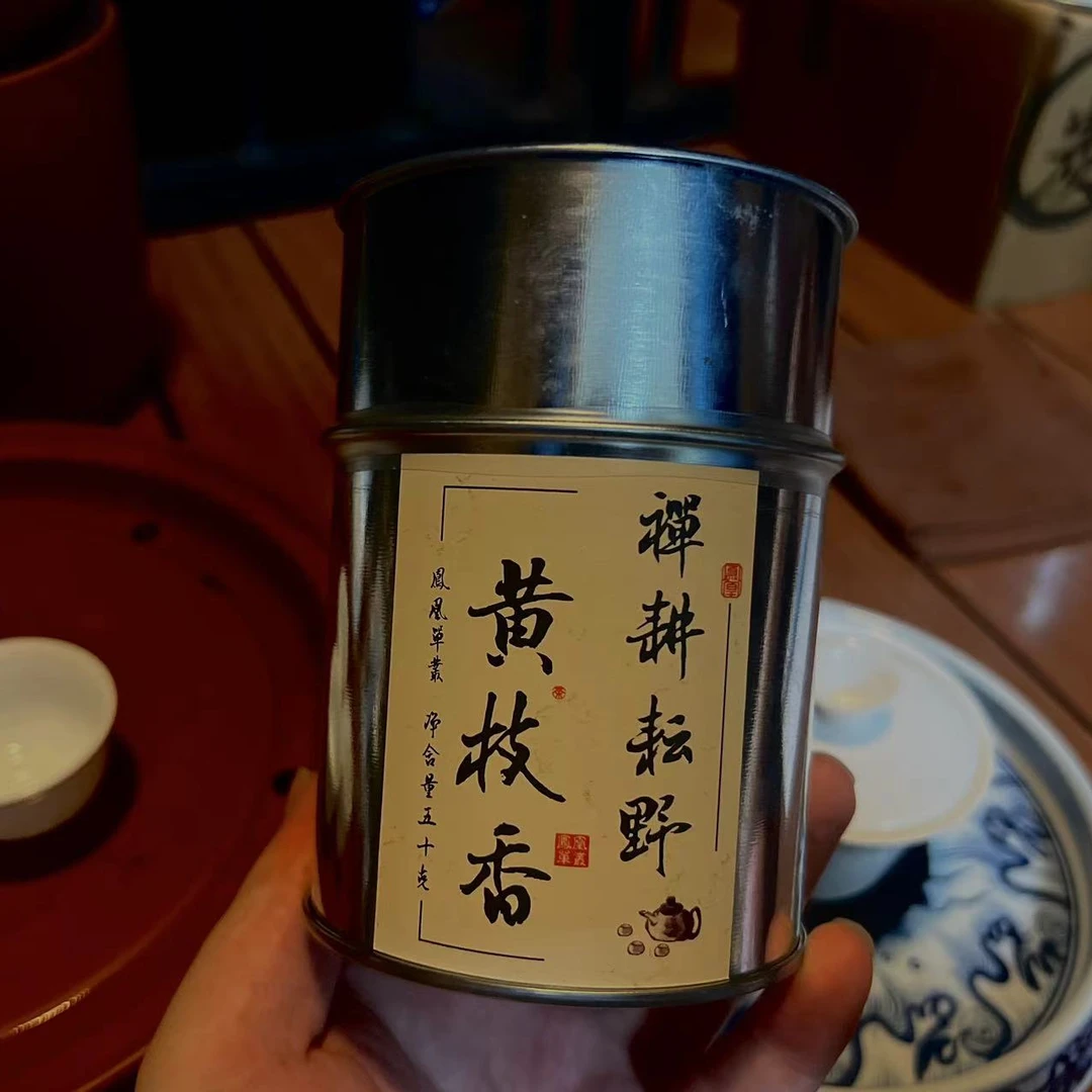 凤凰单丛-高山黄枝香