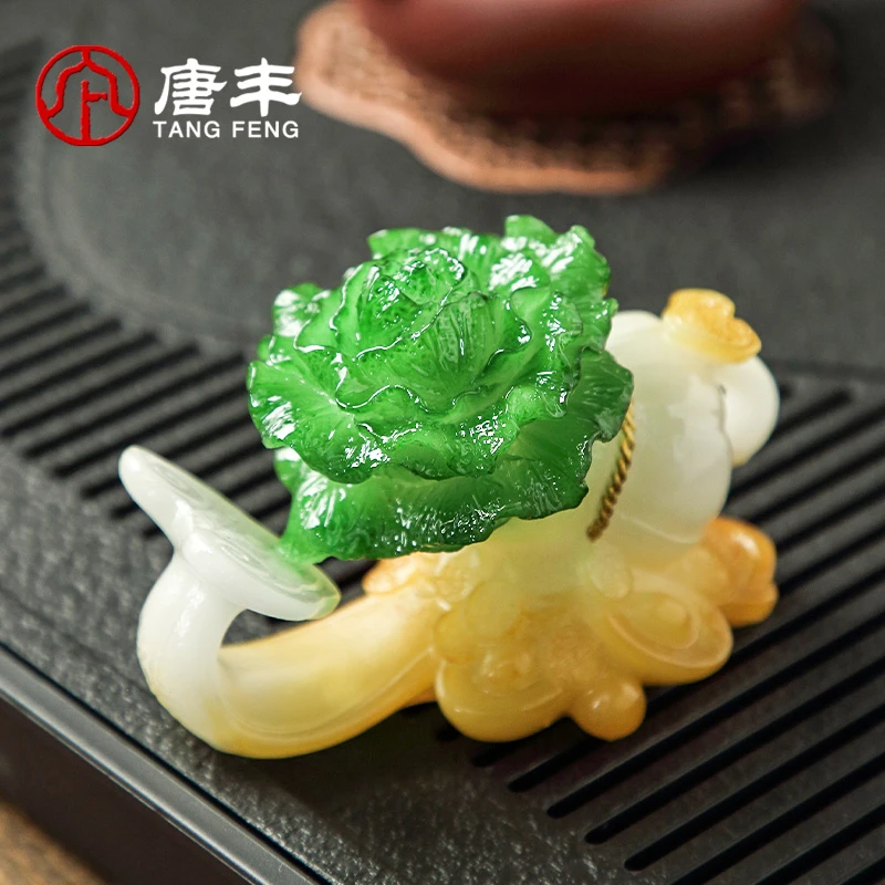 唐丰茶宠摆件百财家用功夫茶台装饰品茶玩可养茶虫创意白菜小清新