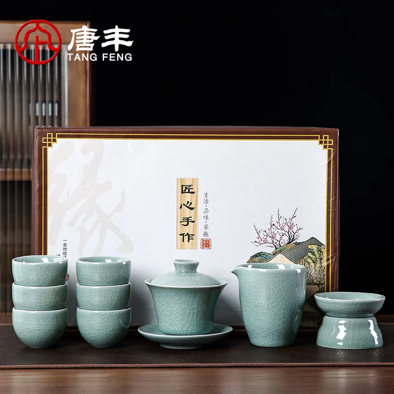 唐丰功夫日式哥窑冰裂小套家用新中式开片可养泡茶壶喝茶杯礼盒装