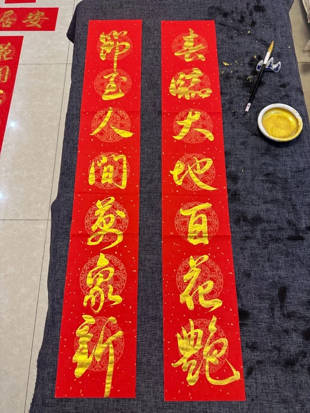 定制金墨、黑墨手写春联