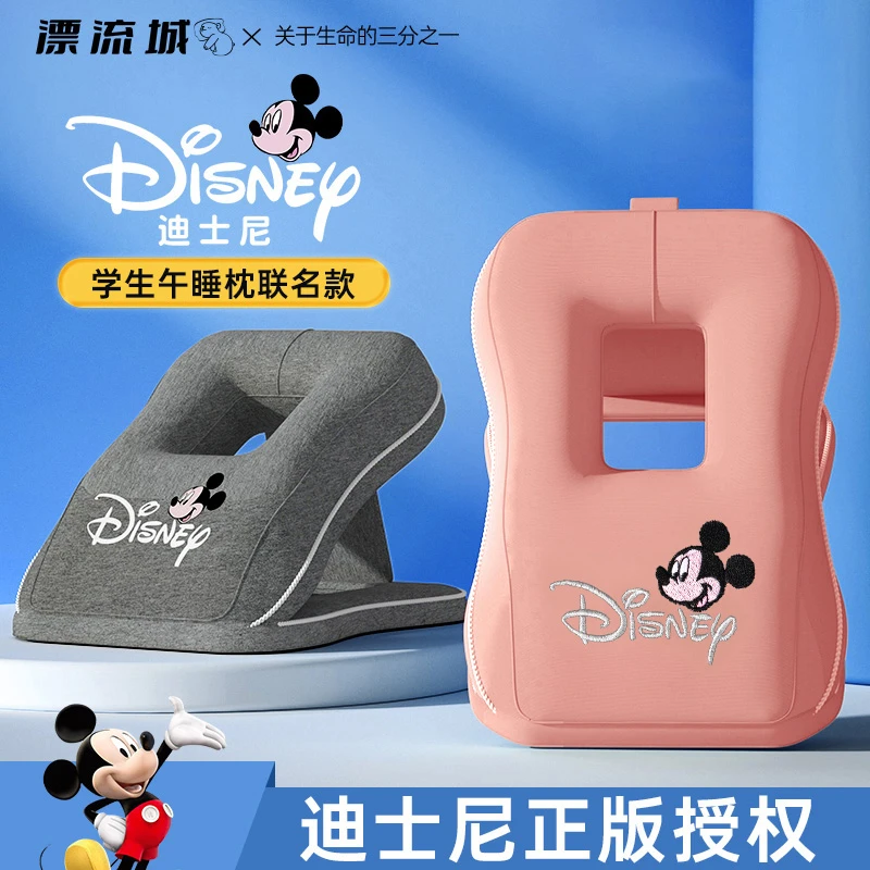 漂流城双层乳胶学生午睡枕 便携式折叠卡通日历枕教室趴睡午休枕