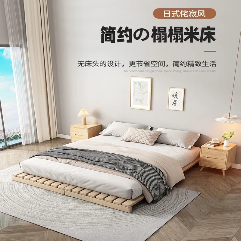 日式榻榻米床架排骨架全实木地台床主卧简约精致床架子落地式矮床