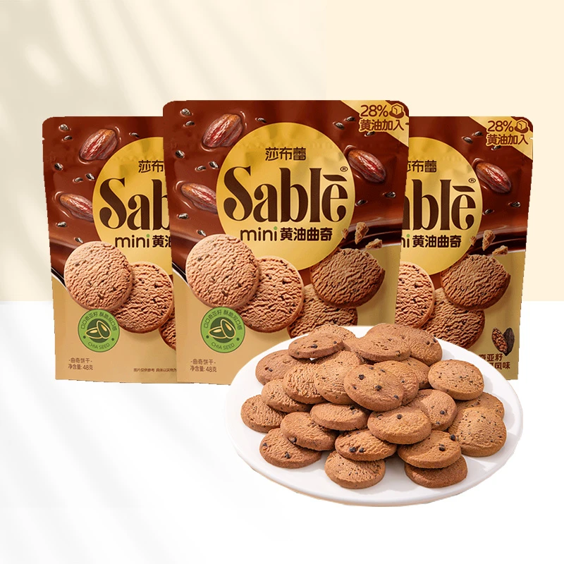 【效期到24年10月23日】到手3包莎布蕾迷你黄油曲奇