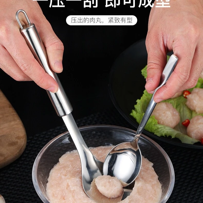【初秋优选专享】不锈钢肉丸器+肉丸勺 2件套
