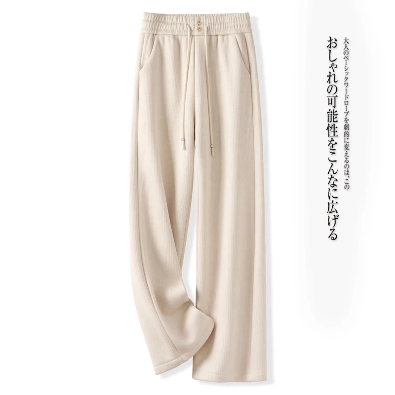 窄版毛呢羊绒阔腿裤女秋冬季20023新款高腰针织直筒休闲糯米裤子