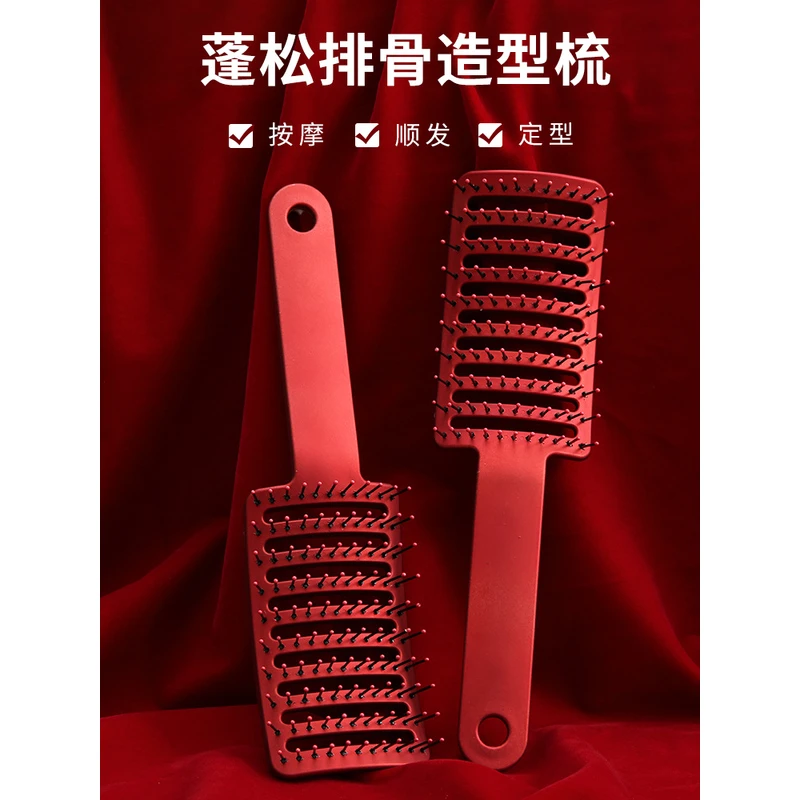 头发根蓬松神器造型大弯排骨梳子女网红款高颅顶女士顺发防静电