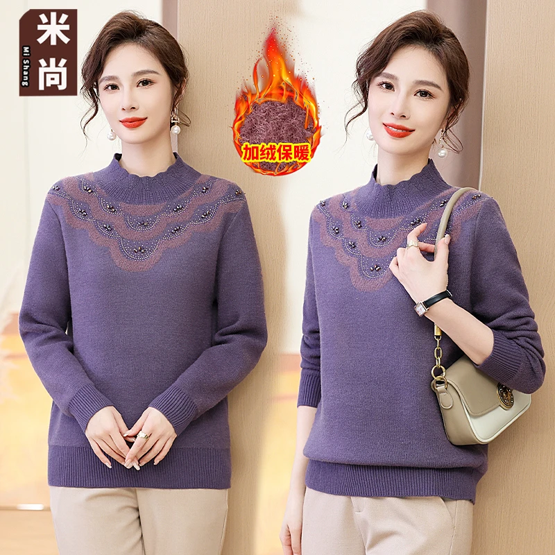 中年妈妈冬装保暖上衣2023年女洋气针织加绒打底衫柔软半高领毛衣