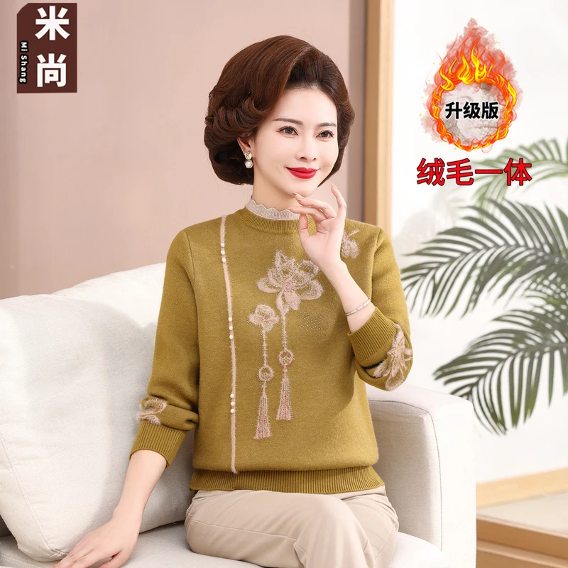 洋气妈妈装宽松打底衫冬季装加厚保暖上衣中老年女装优雅花色毛衣