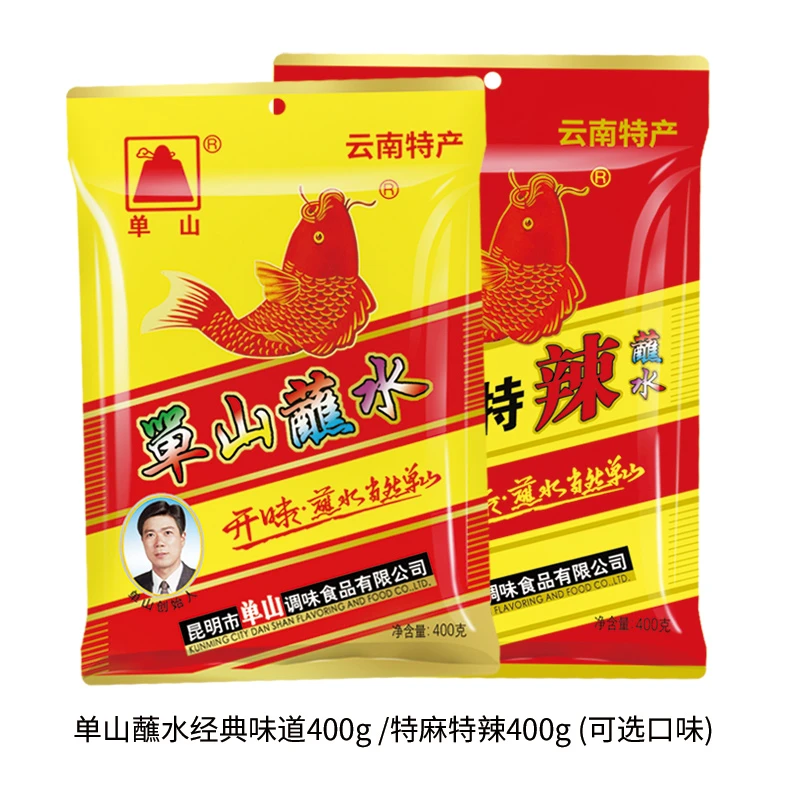 单山蘸水400g烧烤特产烤肉辣椒面减脂麻辣火锅蘸料沾水贵州辣椒面