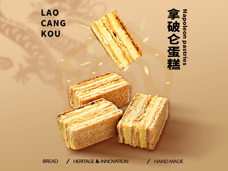 【吃过必回购】拿破仑蛋糕千层酥奶油蛋糕夹心三层糕点220g一盒现做