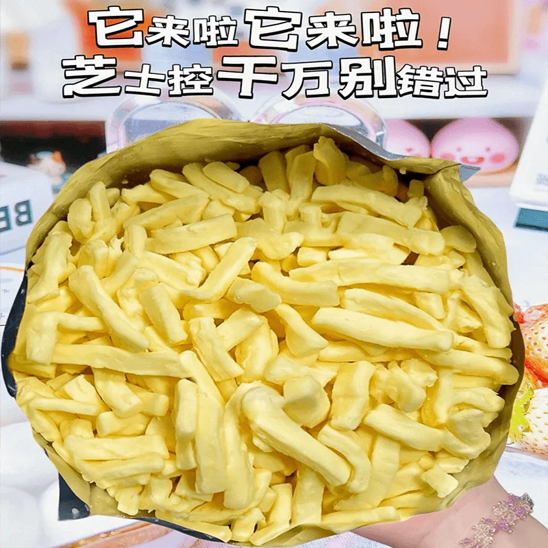 马苏里拉芝士碎拉丝奶酪焗饭披萨芝士起司烘焙鸡蛋液条状奶香浓郁