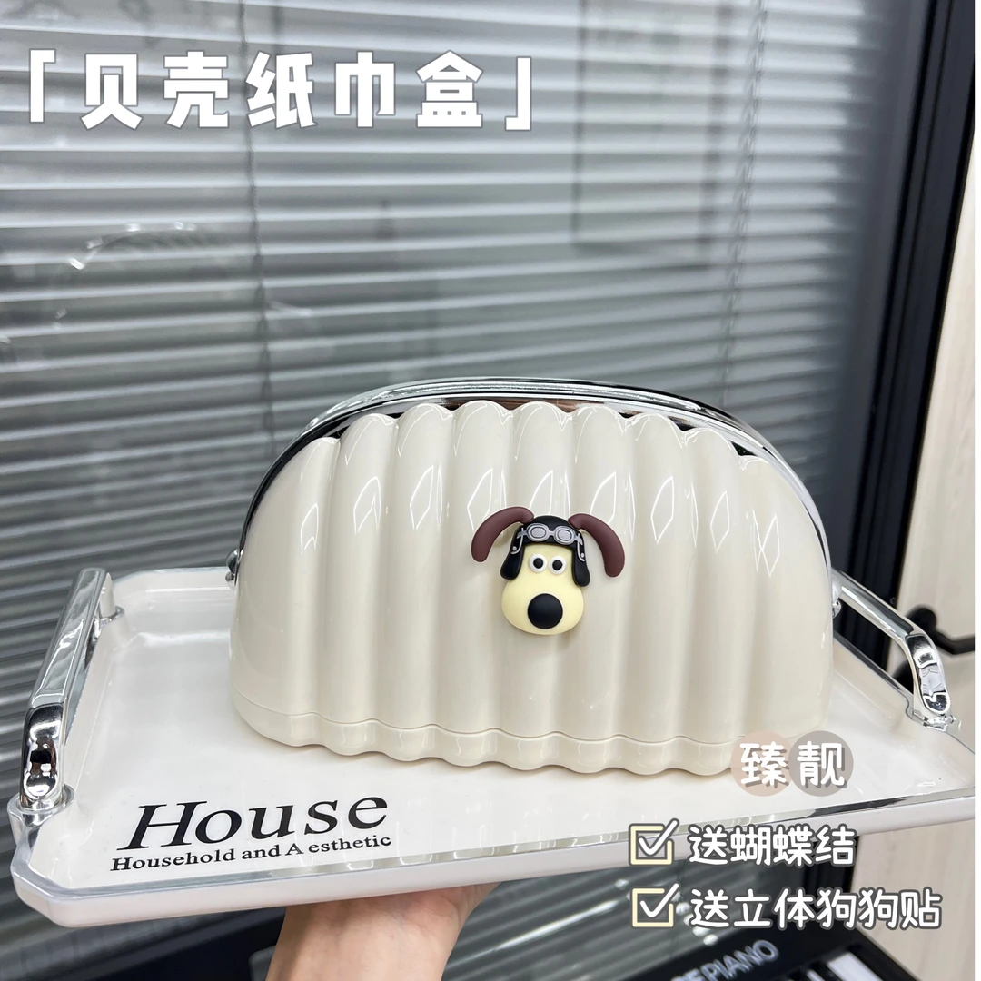 奶油风贝壳纸巾盒飞行员狗狗贴客厅创意桌面弹簧抽纸盒高颜值摆件