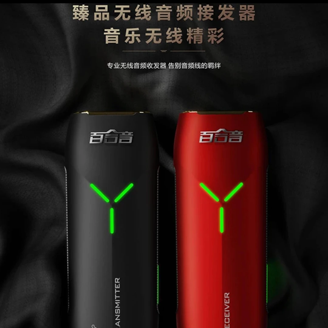 百合音V86吉他无线发射接收器电吹管连接乐器蓝牙音频传输收发器