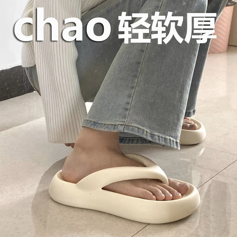 新款高档2023网红人字拖鞋女款增高跟厚底防滑夹脚拖鞋女时尚外穿