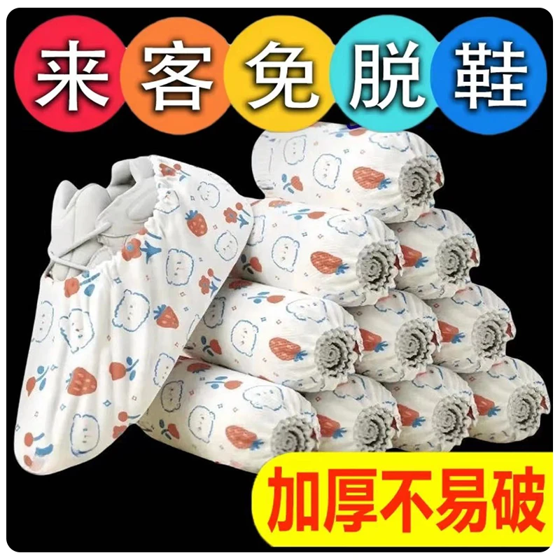 鞋套一次性鞋套无纺布家用鞋罩室内脚套可洗耐磨成人加厚待客印花