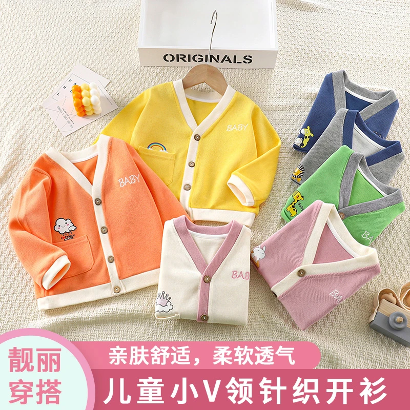 【炸街开衫】儿童棒球服外套春秋款宝宝开衫童装
