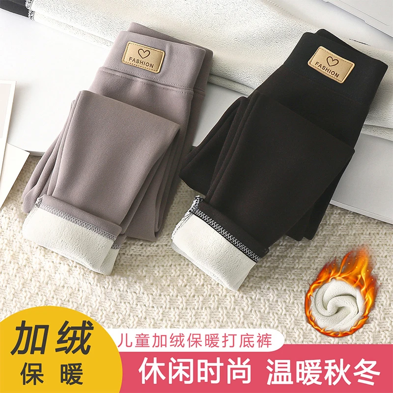 【加绒加厚】儿童保暖加绒打底裤秋冬时尚裤子校服神器