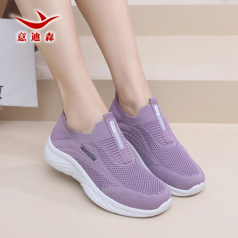 意迪森妈妈鞋舒适软底防滑中老年飞织面透气女鞋老人鞋轻便健步鞋