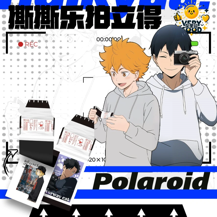 【拆盒】歪里谷-《排球少年》二创同人撕拉拍立得系列卡牌（代拆）