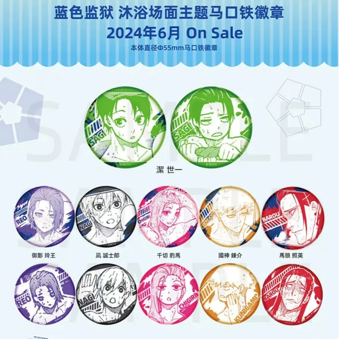 【拆盒】蓝锁对对碰混池盲盒（代拆）