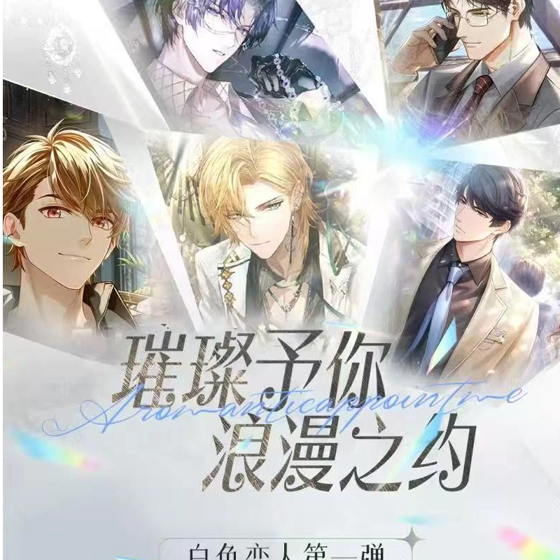 【拆盒】白色恋人色纸盲盒（代拆）