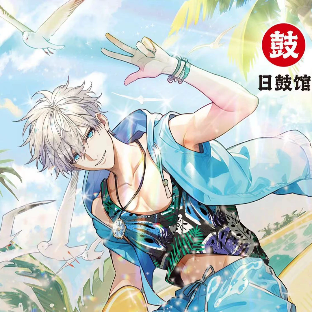 【拆盒】日鼓馆-《咒术回战》夏日风情系列收藏徽章同人盲盒（代拆）