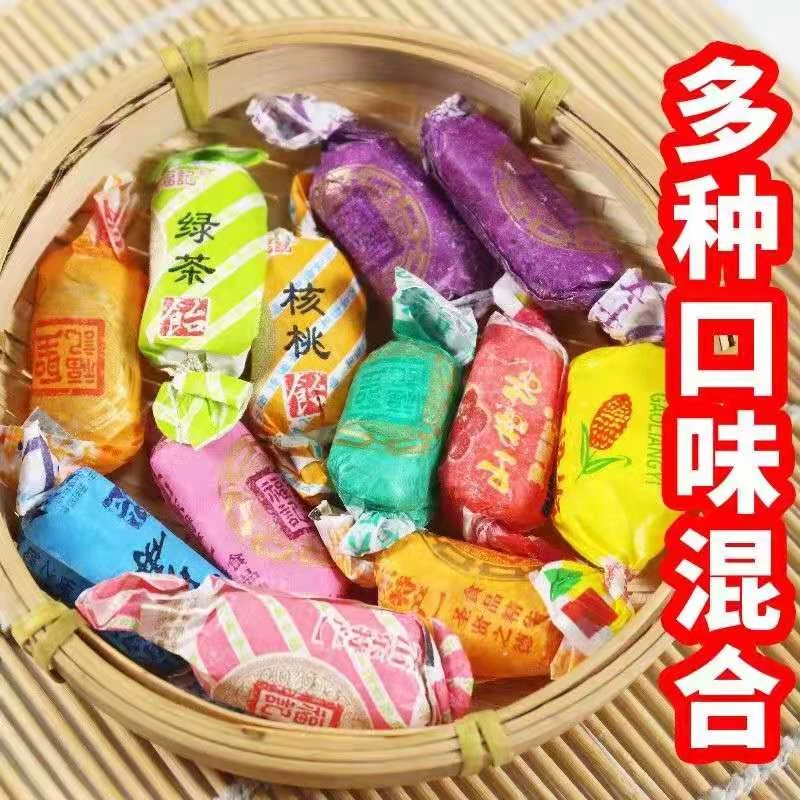 山东特产高粱饴多种口味混合装解馋办公室零食软糯嚼劲随身麦芽糖