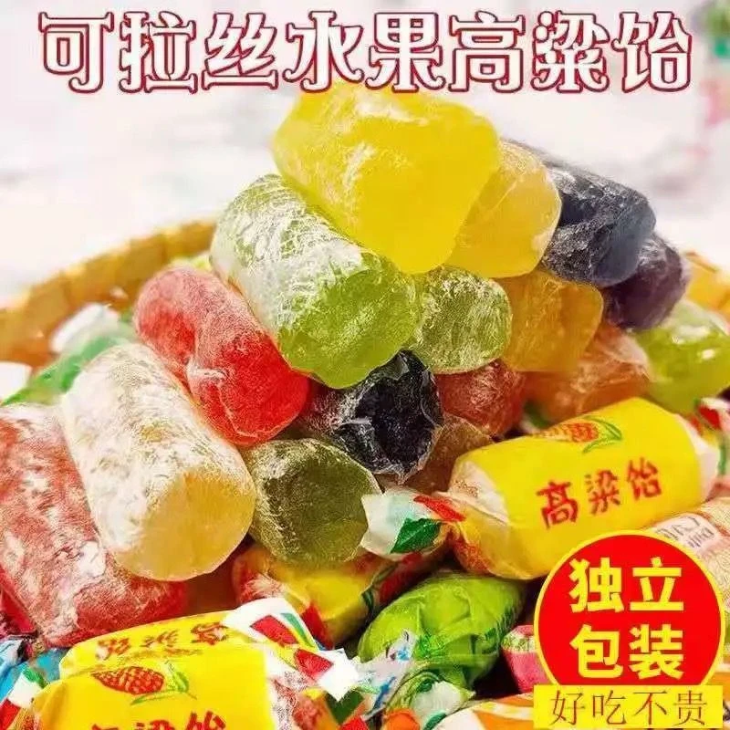 山东特产高粱饴Q弹可拉丝软糖多种水果口味糖果年货批发经典包装