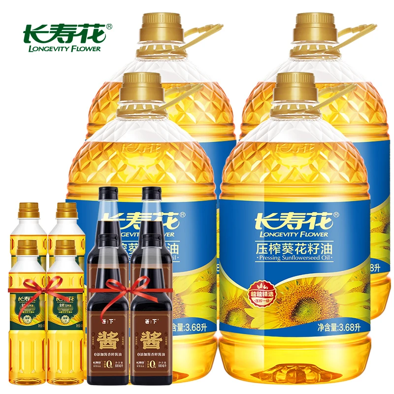 长寿花葵花籽油3.68L*4桶压榨一级家用清香植物油食用油整箱装