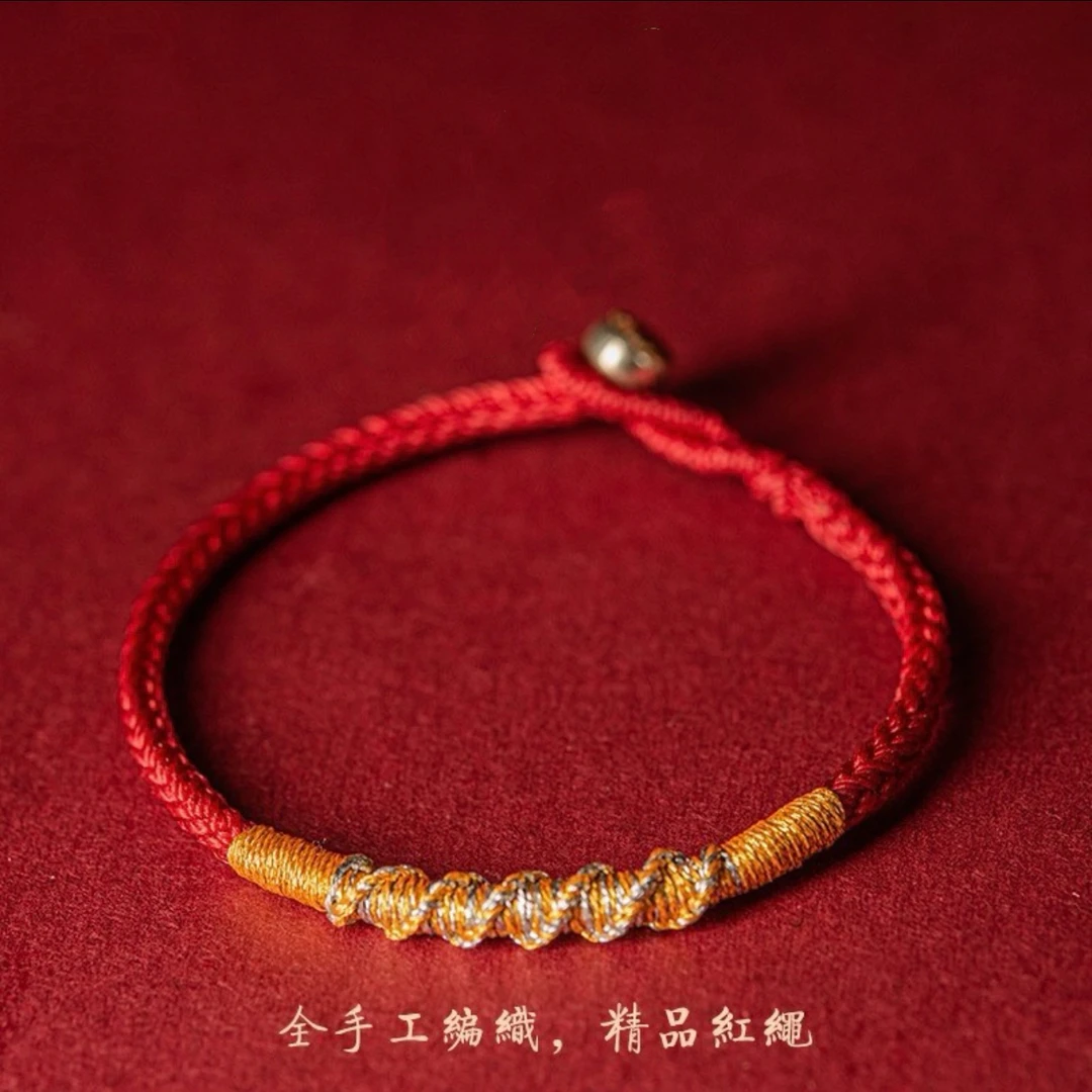 2024龙年盘龙结手绳手工编织本命年守护太岁转运红绳属龙兔牛狗羊