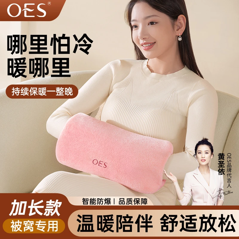 OES热水袋充电款暖水袋暖手宝暖宝宝注水冬天式2025新款防爆正品