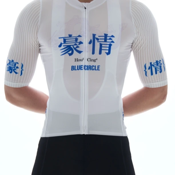 豪情在天骑行服blue circle立领网眼蓝色户外夏季透气薄款轻薄