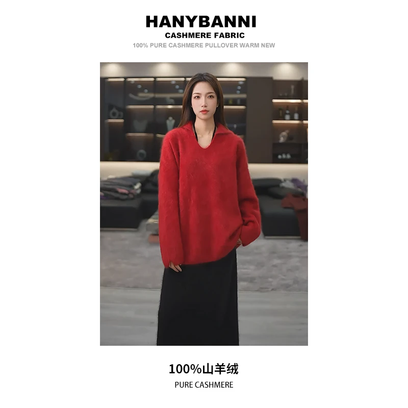 【情窦初开】100山羊绒拉绒 冬季polo领新年红色加厚女士毛衣SYR388