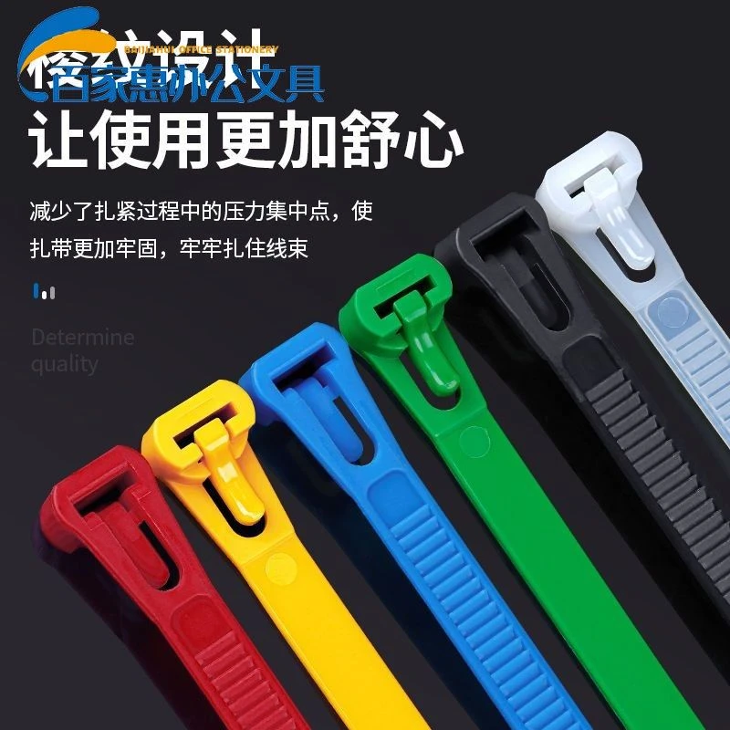 超长尼龙扎带可松式活扣拆卸重复使用彩色塑料捆绑黑白色大号强力
