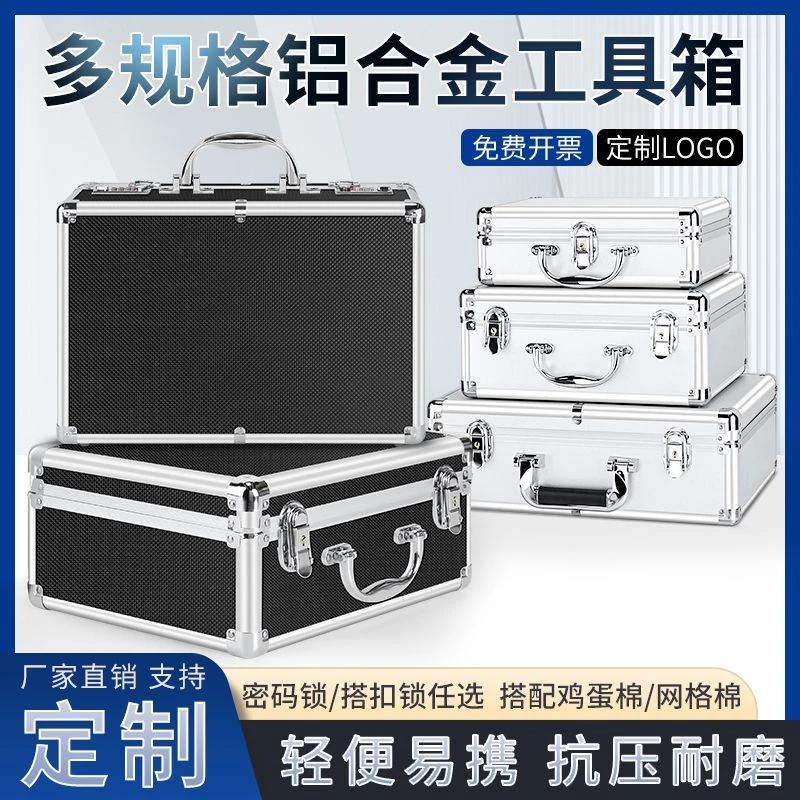 收纳箱手提箱小型带海绵大容量黑色工具箱钥匙箱证件收纳陈列箱子