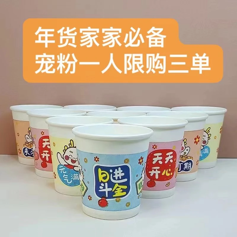 【宠粉见面礼，限购三单】到手1包<补贴厂卫衣补贴提供3