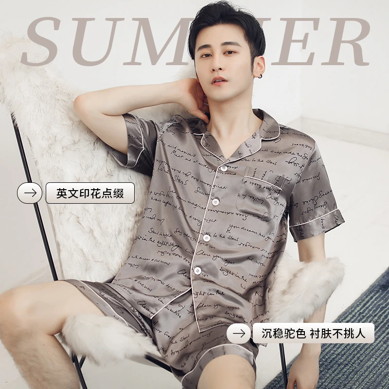 男士睡衣夏季冰丝短袖薄款时尚青年青少年大码仿真丝绸家居服套装