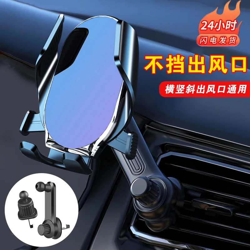 车载手机支架新能源汽车专用新款悬浮出风口螺旋勾重力导航支撑架