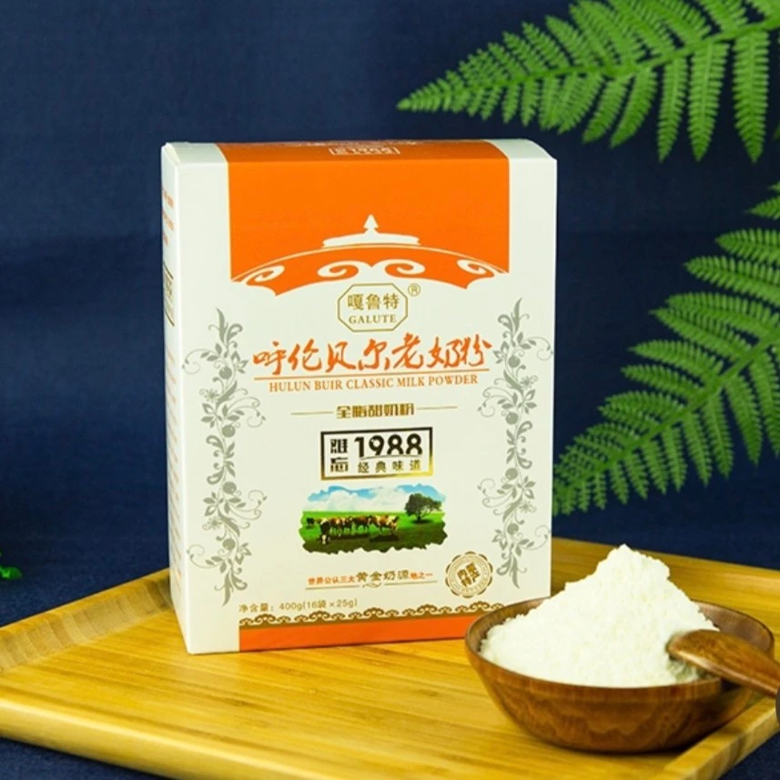 呼伦贝尔纯牛奶粉 甜味和原味 礼盒装 400克