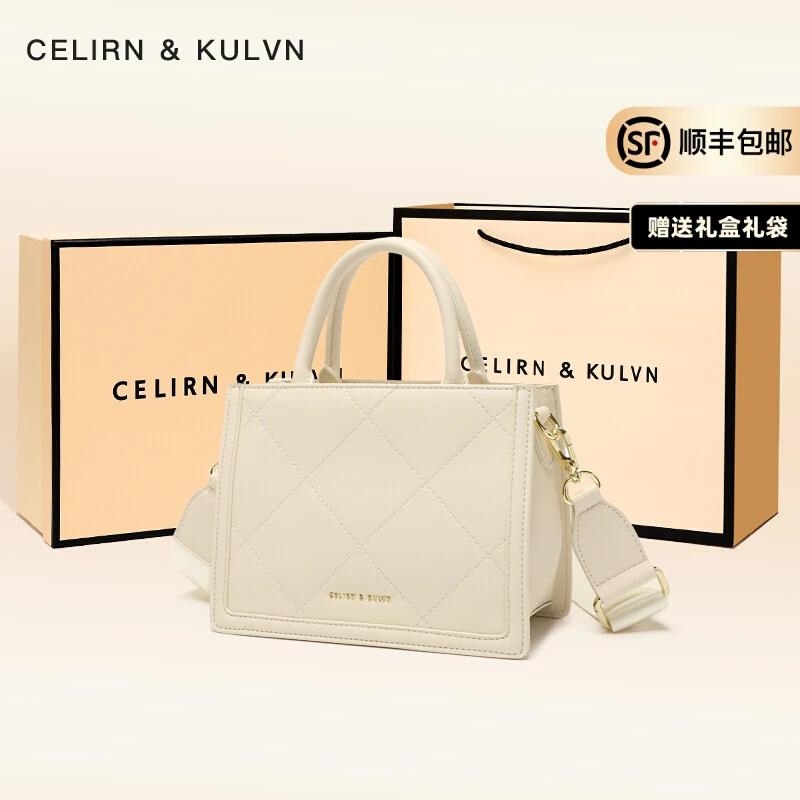 Celirn&kulvn大容量菱格手提包女包2023新款高级感轻奢时尚托特包