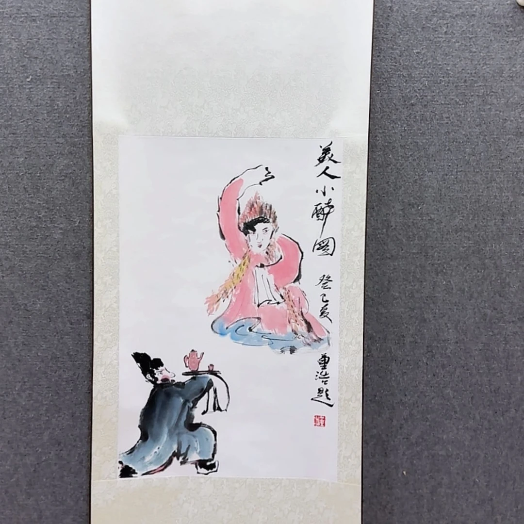 【闪购商品】书法宣纸