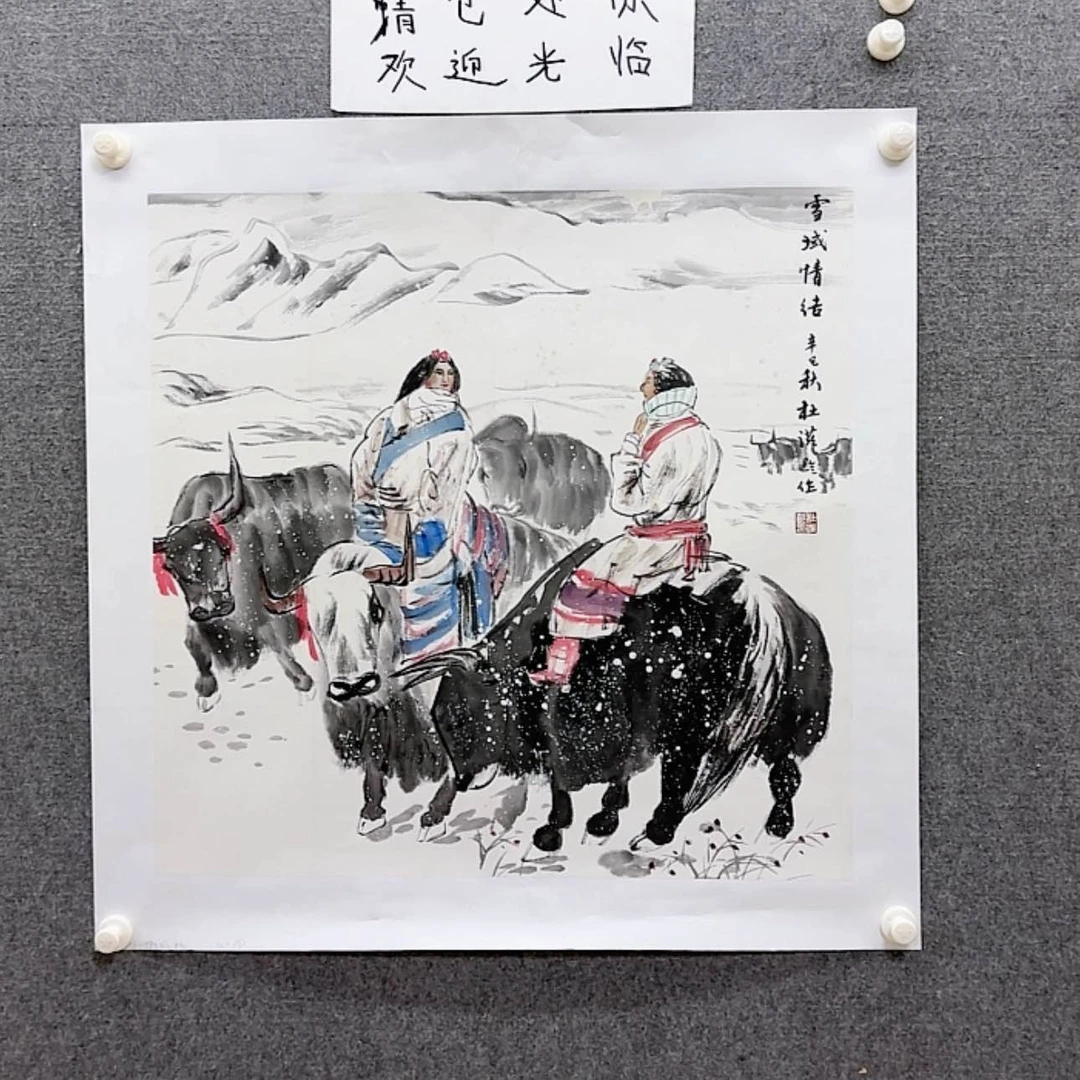 【闪购商品】书法宣纸