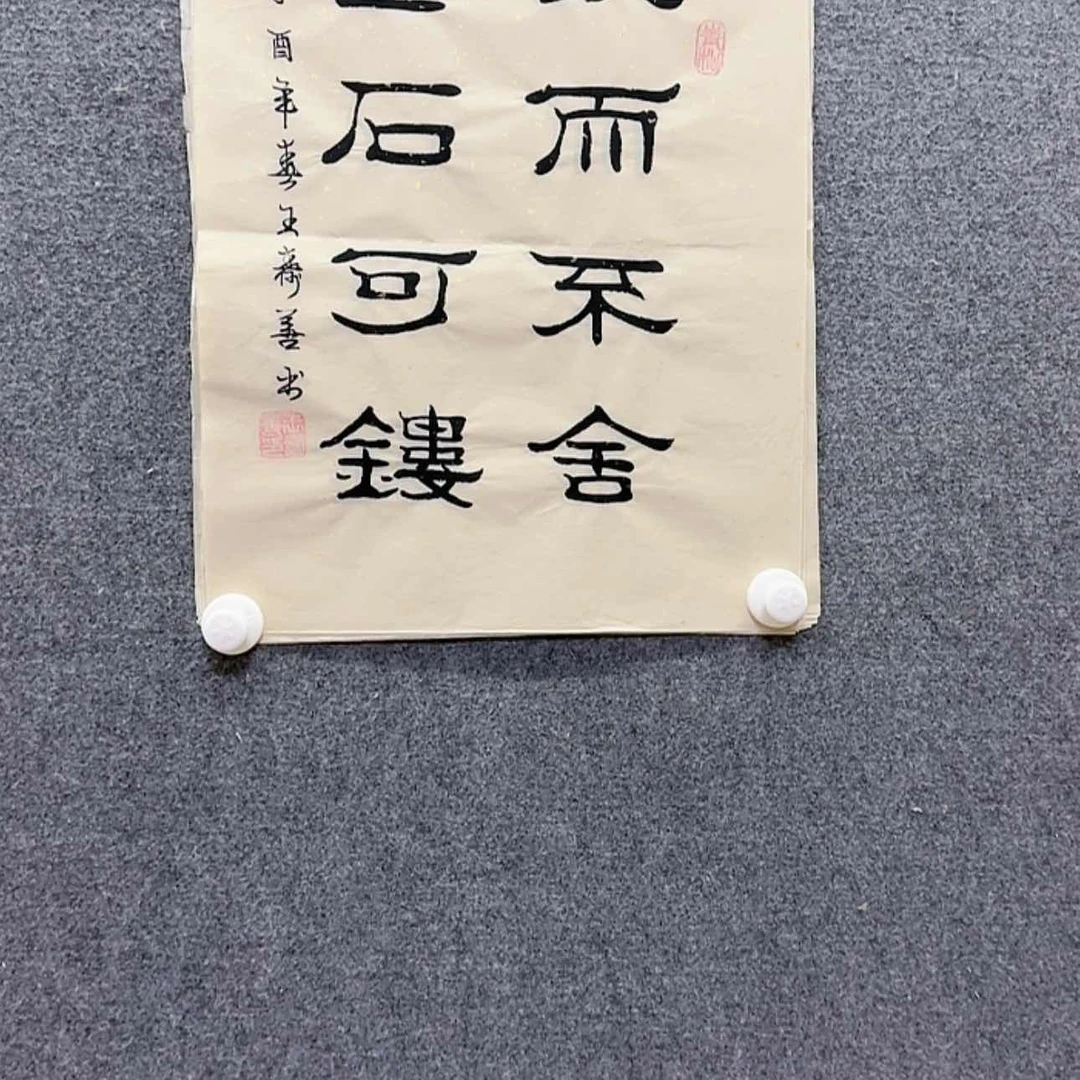 【闪购商品】书法宣纸
