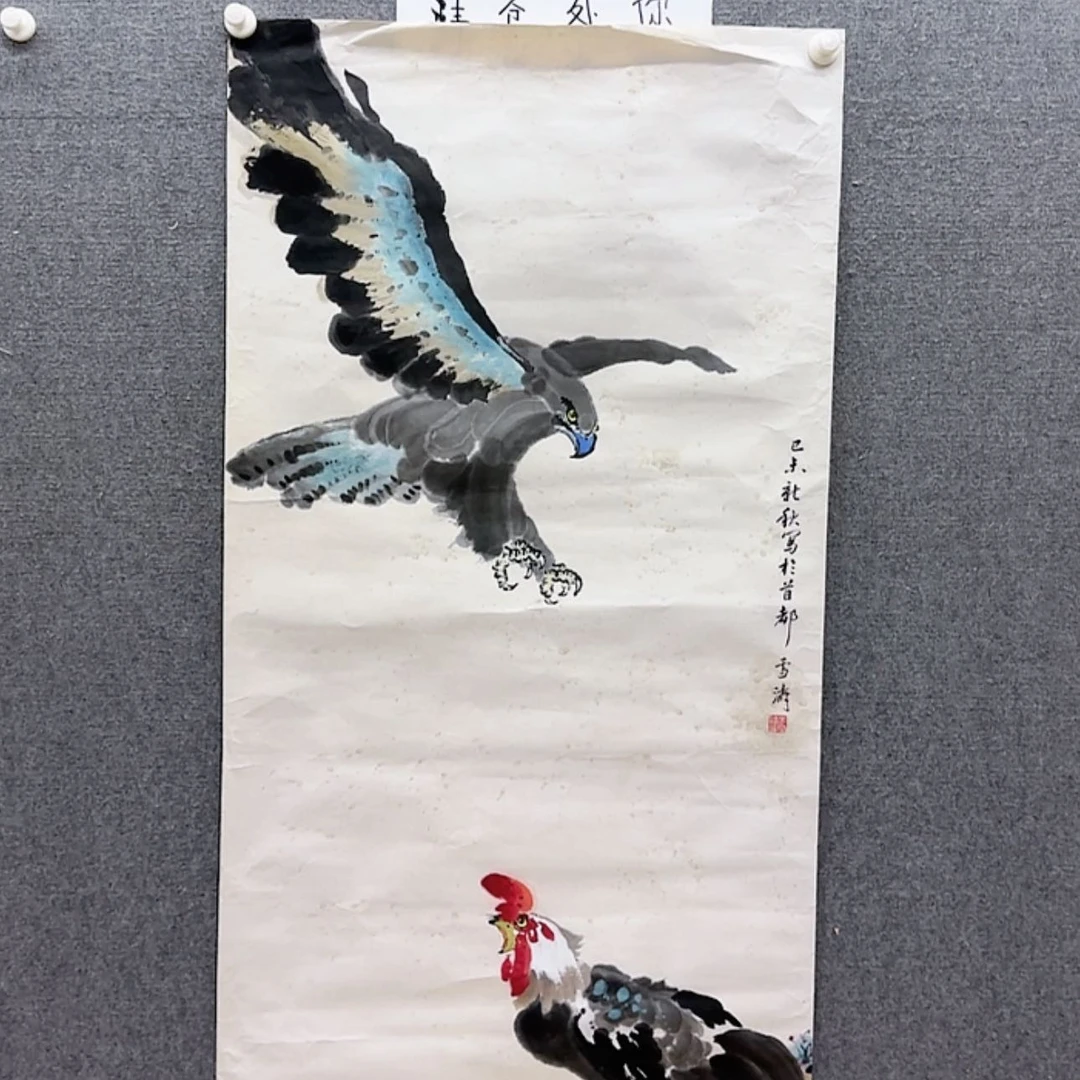 【闪购商品】书法宣纸